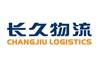Changjiu Logistics